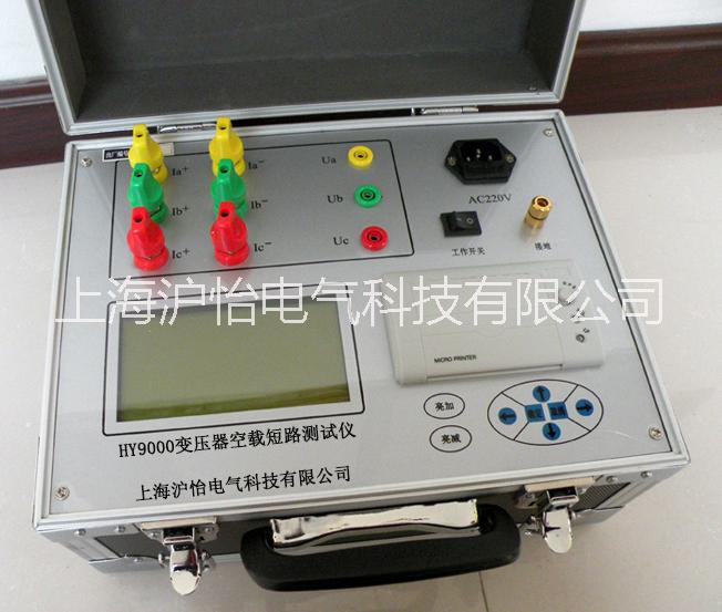 供應(yīng)變壓器電參數(shù)測試儀、變壓器電參數(shù)測試儀廠家直銷、上海變壓器電參數(shù)測試儀、變壓器電參數(shù)測試儀價格