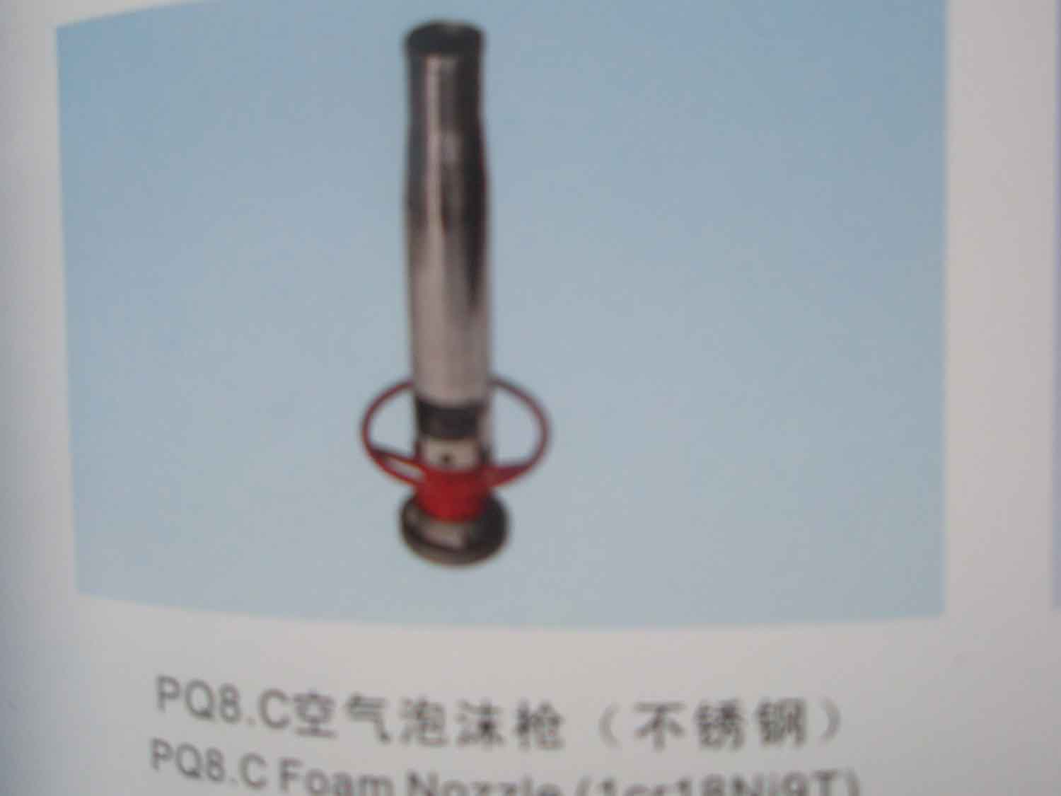 供應(yīng)不銹鋼手提式空氣泡沫*提式空氣泡沫槍船用消防空氣泡沫槍