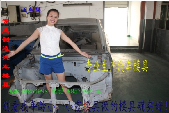 生產(chǎn)汽配塑料模具公司，供應(yīng)儀表臺模具報價，專業(yè)做吉姆尼車汽配內(nèi)飾件模具廠家