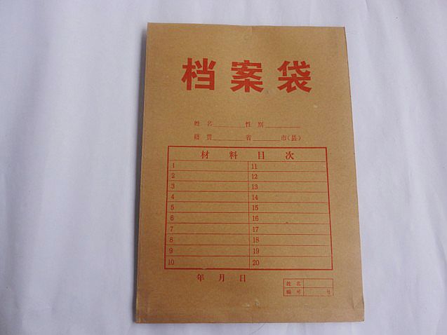不干膠標(biāo)簽