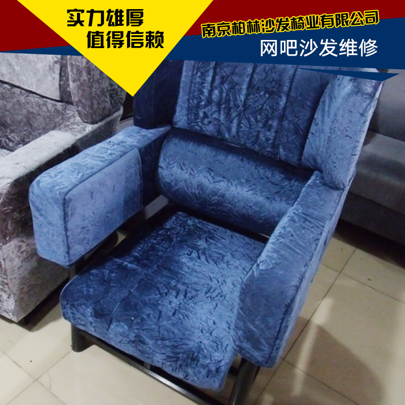 供應(yīng)網(wǎng)吧沙發(fā)維修 沙發(fā)維修定做網(wǎng)吧KTV酒店沙發(fā)床墊皮革定做維修