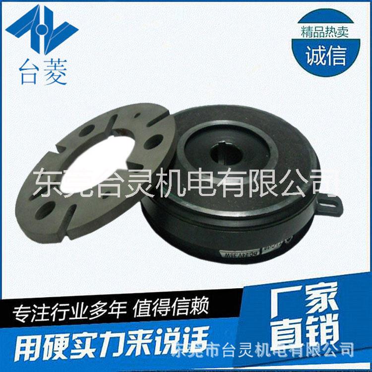 供應(yīng)用于辦公設(shè)備|通信設(shè)備|電線電纜機(jī)械的干式單板電磁離合器突圓固定型TL-A-1.5Kg