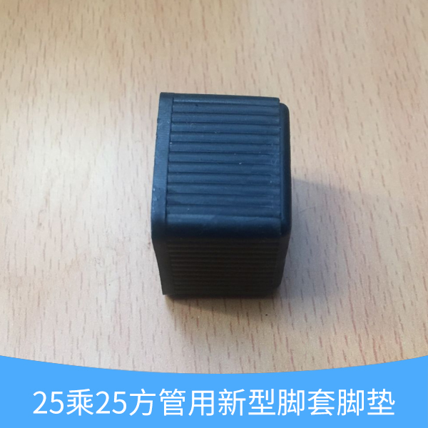 課桌椅新型腳套腳墊批發(fā)，河南腳套腳墊批發(fā)，塑料腳套腳墊廠家