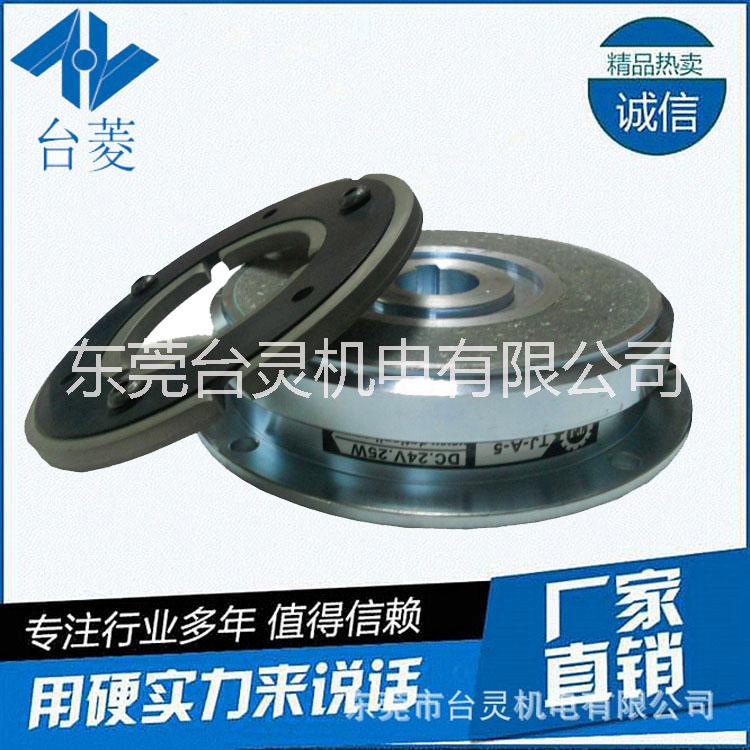 供應(yīng)用于辦公設(shè)備|通信設(shè)備|電線電纜機(jī)械的干式單板電磁離合器突圓固定型TL-A-1.5Kg