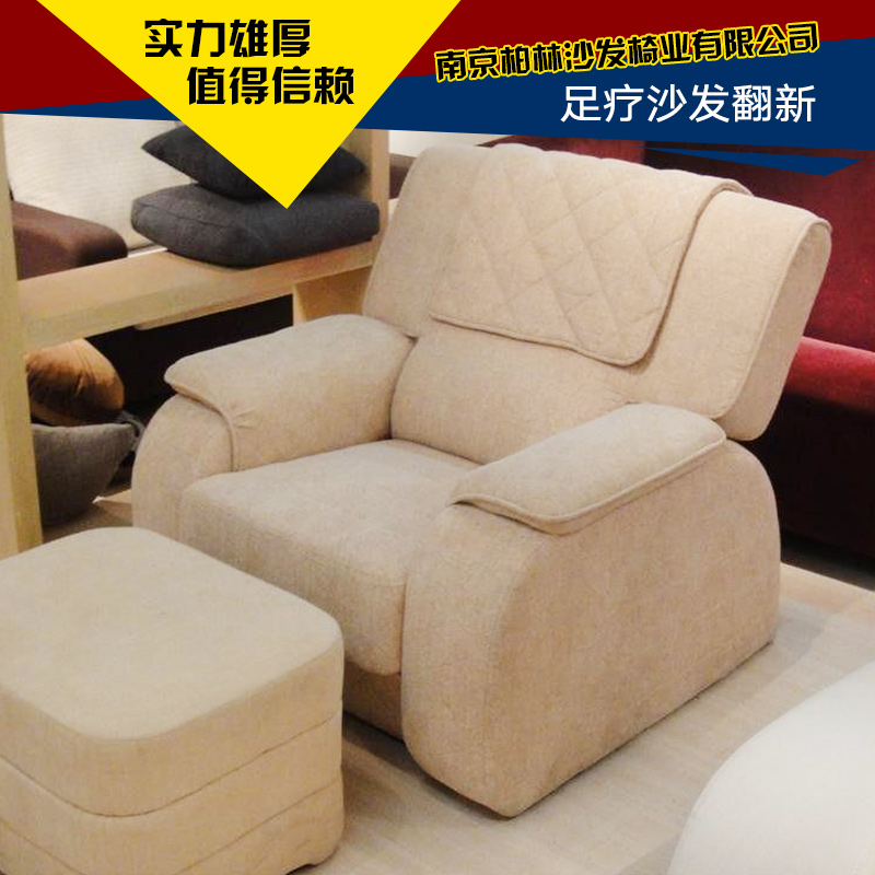 供應足療沙發(fā)翻新 沐足沙發(fā)/沐足沙發(fā)翻新/新款沐足椅
