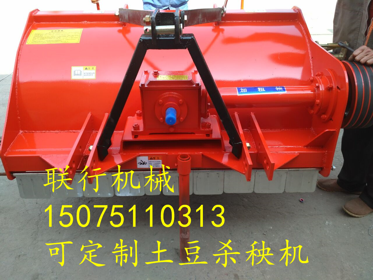 哪里有賣土豆殺秧機(jī)聯(lián)行馬鈴薯打秧機(jī)報(bào)價(jià)紅薯機(jī)