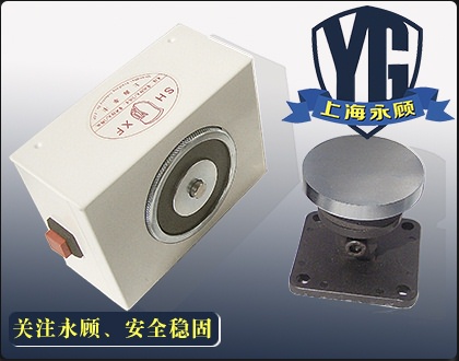 供應(yīng)常開防火門吸，電磁門吸