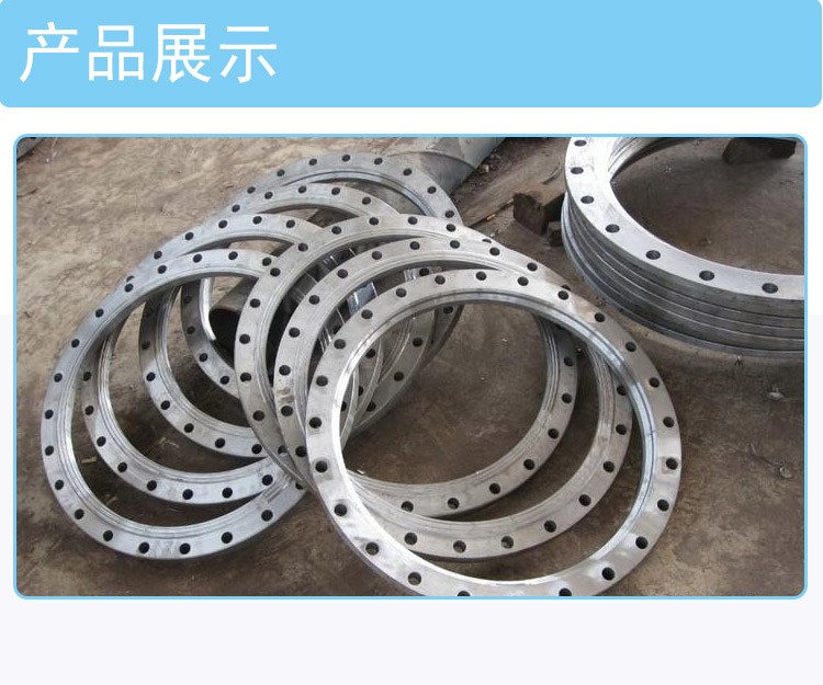 供應(yīng)鍛造法蘭 法蘭廠家 各種型號(hào)，法蘭廠家直銷(xiāo)，法蘭批發(fā)，法蘭制造，法蘭哪里有賣(mài)？