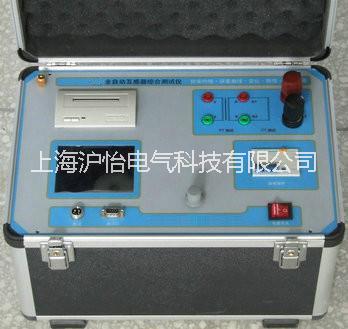 供應全自動互感器綜合測試儀、全自動互感器綜合測試儀生廠廠家、全自動互感器綜合測試儀供應商、全自動互感器綜合測試儀價格