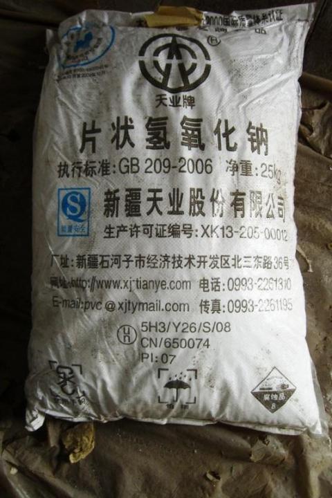 廣西柳州* * 片狀氫*批發(fā)直銷供應(yīng)