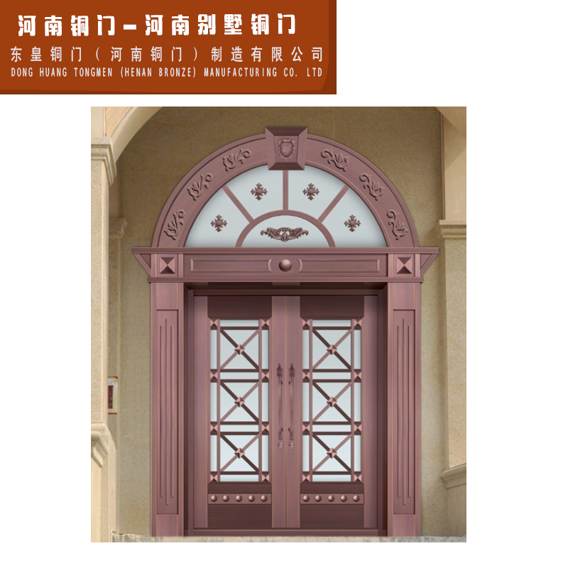 供應許昌銅門廠@銅門定做 東方明珠銅門 廠家直銷 新款推薦