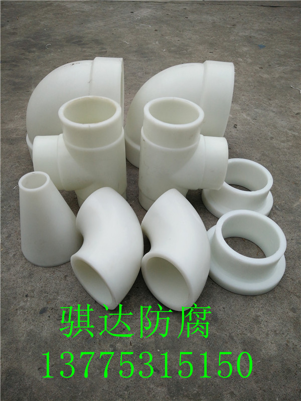 PP彎頭PP彎頭可定做尺寸