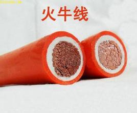 供應(yīng)火牛線(xiàn)火流線(xiàn)整流機(jī)電纜廠家直銷(xiāo)