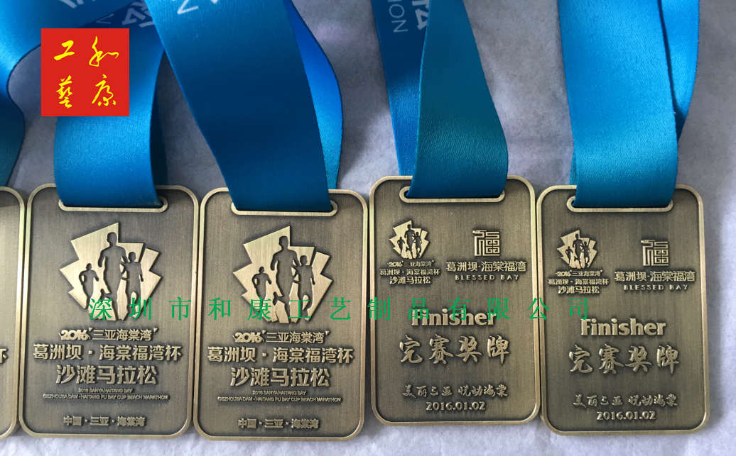 供應(yīng)哪里可以做馬拉松獎(jiǎng)牌/深圳哪里可以做馬拉松獎(jiǎng)牌
