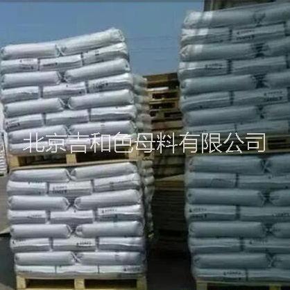 卡博特薄膜地膜*黑色母粒