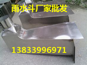 供應(yīng)用于排水用的鋼制雨水斗 DN200雨水斗價(jià)格 批發(fā)碳鋼雨水斗*價(jià)格 雨水斗現(xiàn)貨