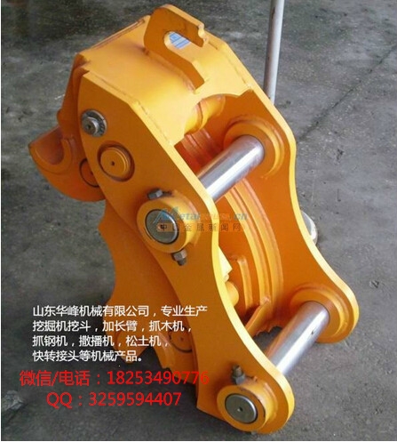 供應(yīng)挖掘機(jī)快換接頭