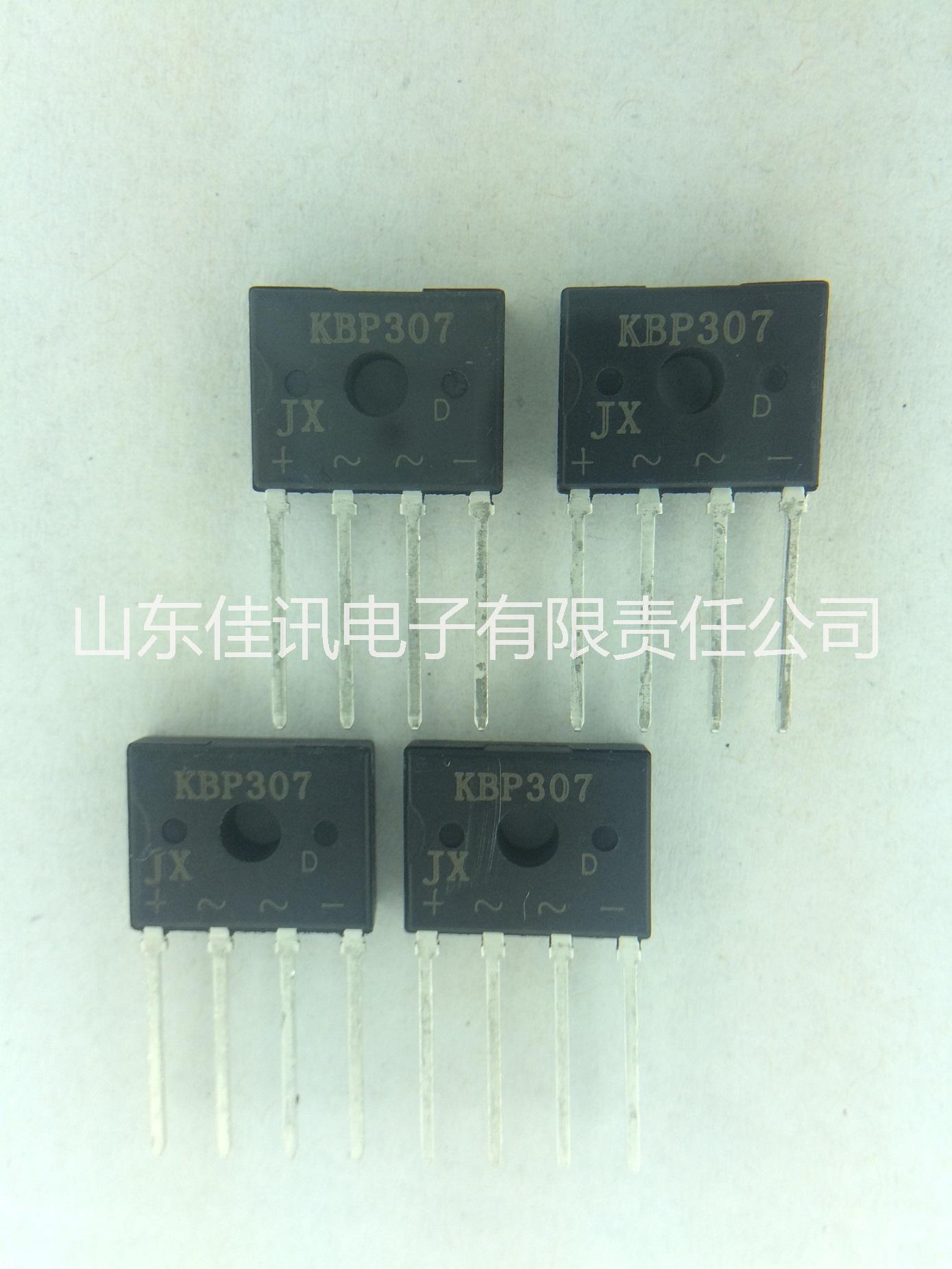 供應(yīng)KBP310扁引線D3K封裝3A1000V 薄本體、體積小