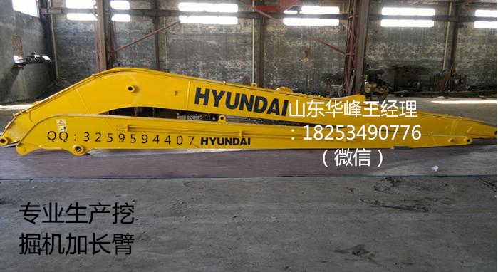 供應(yīng)用于挖掘機(jī)加長臂定做