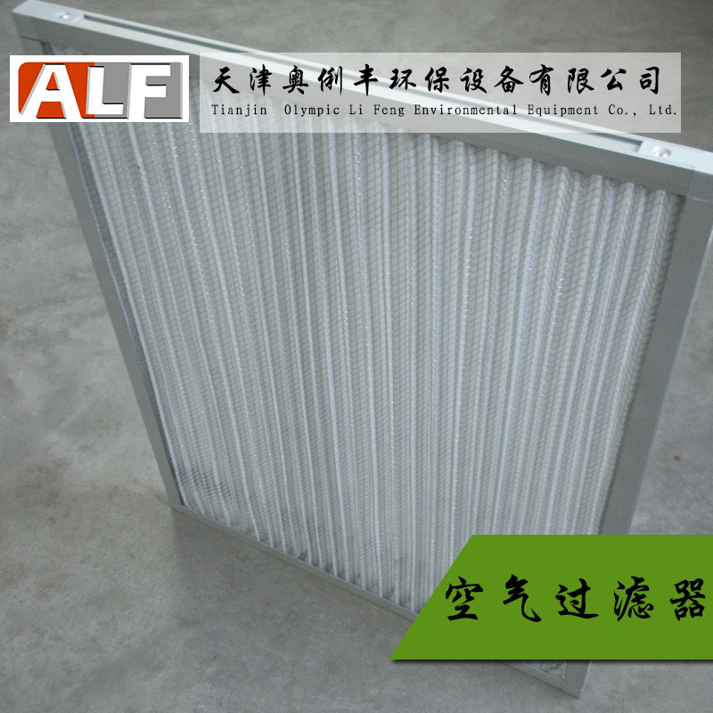 天津奧俐豐環(huán)保設(shè)備供應(yīng)空氣過濾器、板式過濾網(wǎng)過濾器|打折棉褶式*過濾器