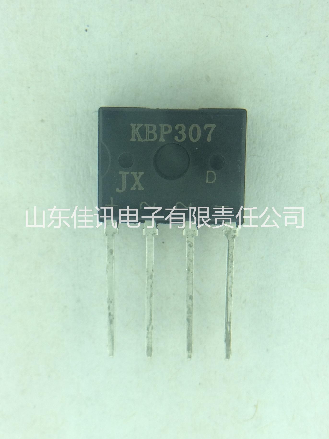 供應(yīng)KBP310扁引線D3K封裝3A1000V 薄本體、體積小