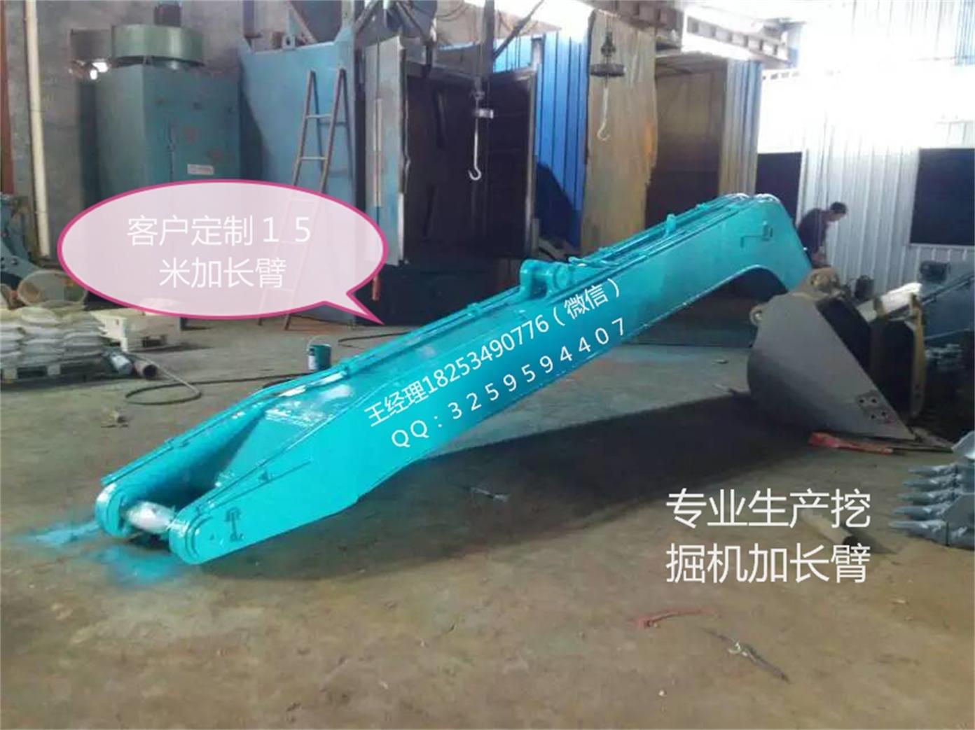 供應(yīng)用于挖掘機(jī)加長臂定做