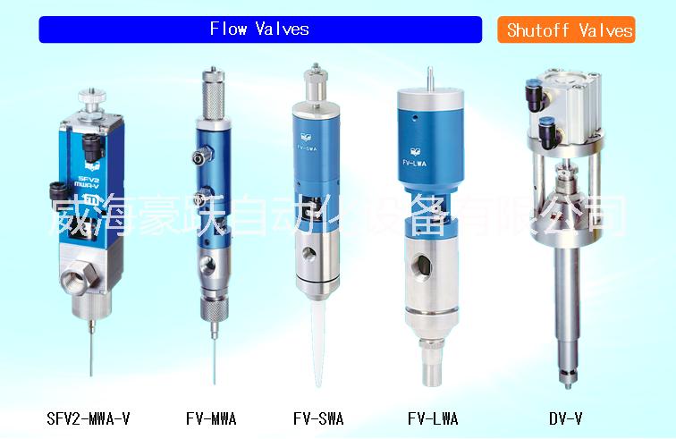 供應(yīng)用于配件的點膠閥，吐出閥 點膠閥，吐出閥，點膠機灌膠機配件