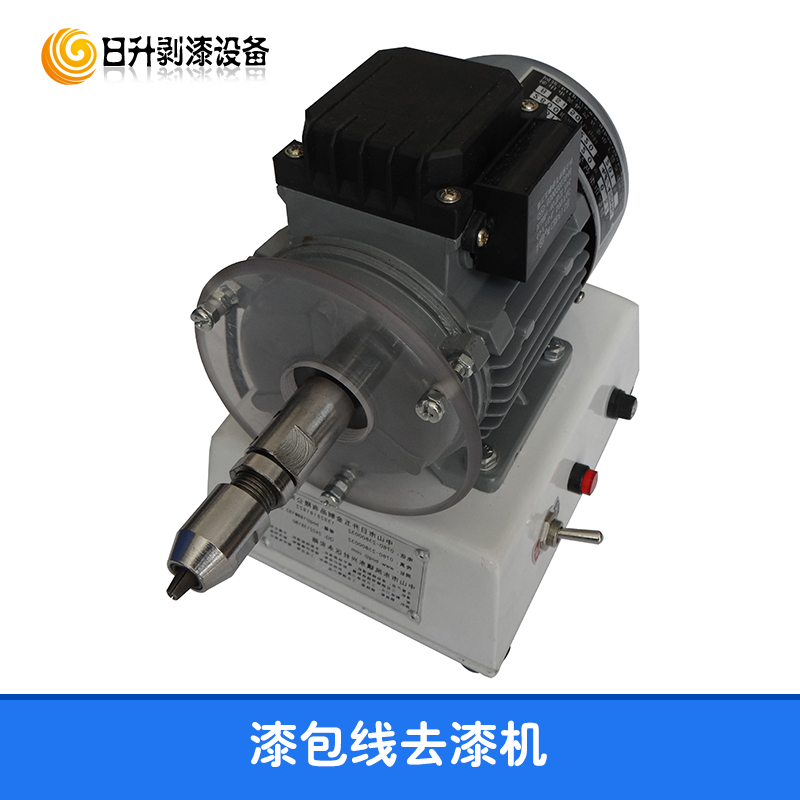 供應(yīng)四爪式全自動漆包線去漆機 漆包線剝漆機 刮漆機 剝離機 電動去漆機  漆包線脫漆機 漆包線磨漆機 剝漆皮機 漆包線刮