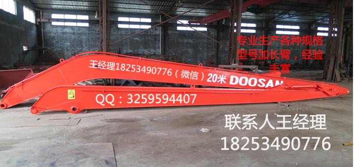 供應(yīng)用于挖掘機(jī)加長臂定做