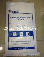 供應(yīng)用于用于無氰電鍍的焦磷酸鉀