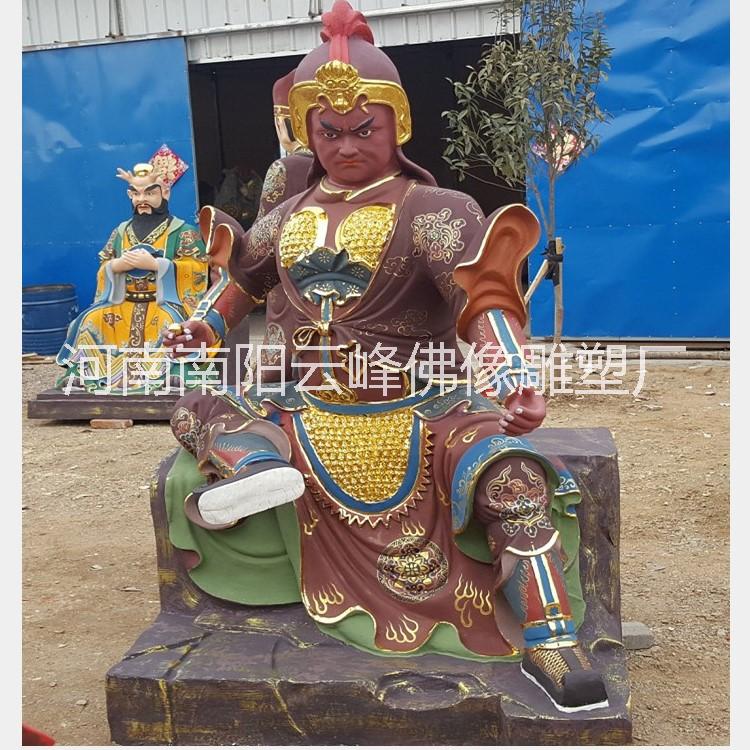 供應(yīng)廠家供應(yīng)北斗七星君和南斗六星君