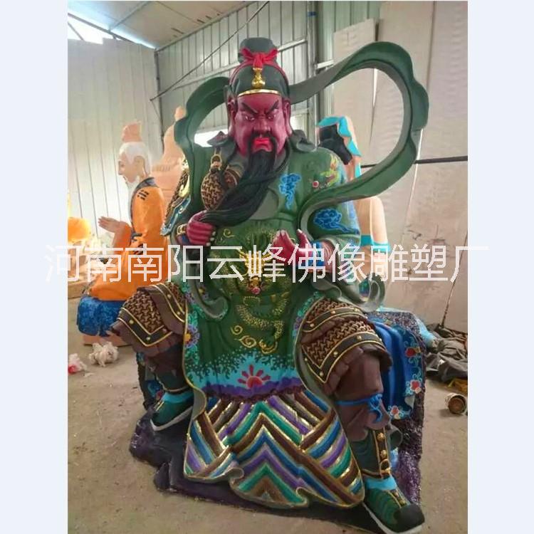 供應(yīng)武財神關(guān)公 珈藍菩薩 周倉關(guān)平 武將護法 玻璃鋼彩繪神像定做