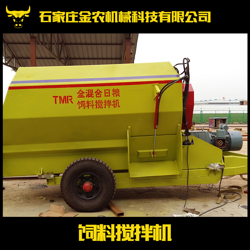 供應TMR 混合設備 飼料攪拌機 小型攪拌機 電動攪拌機