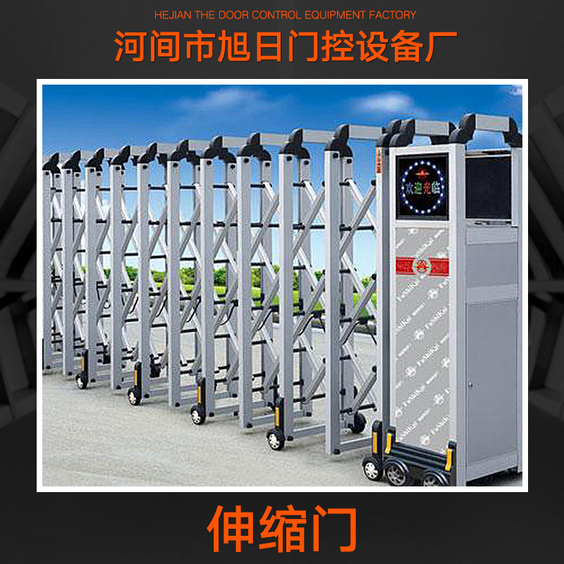 供應(yīng)伸縮門廠家 鐵藝門電動推拉門伸縮鋁合金門