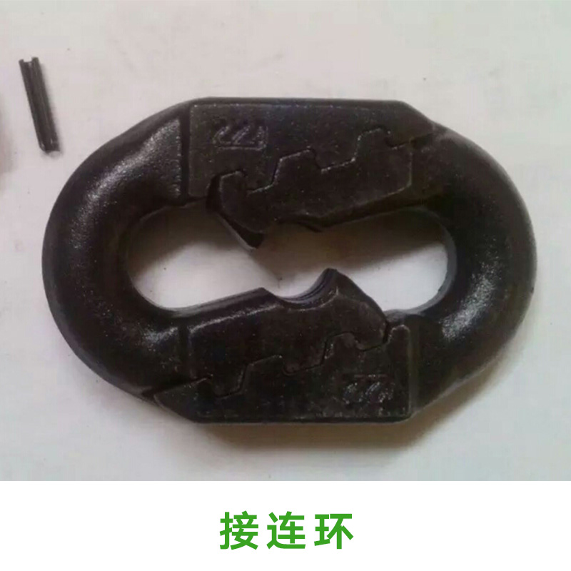 供應接連環(huán) 鋸齒環(huán)、接鏈環(huán)、鏈接環(huán)、鍛造鋸齒環(huán)