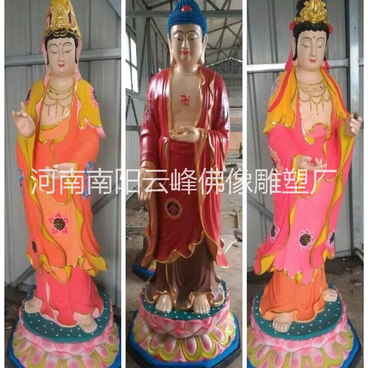 供應(yīng)觀音菩薩 大勢至菩薩 釋迦摩尼佛 河南佛像廠批發(fā)