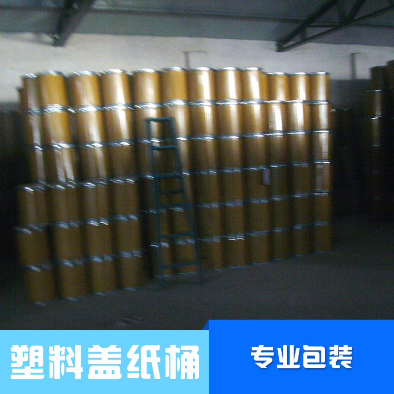 供應(yīng)塑料蓋紙桶 禮品等包裝紙罐運(yùn)輸包裝紙桶 可咨詢聯(lián)系加工定制