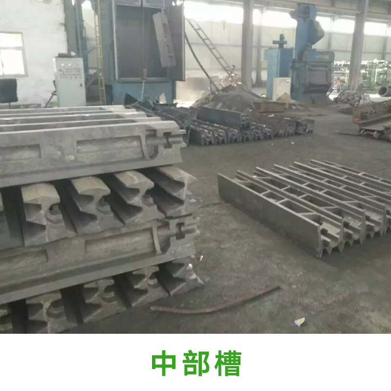 供應(yīng)用于刮板機對接專|轉(zhuǎn)載機配套的中部槽 刮板機中部槽 高強度刮板機用中部槽 質(zhì)量可靠