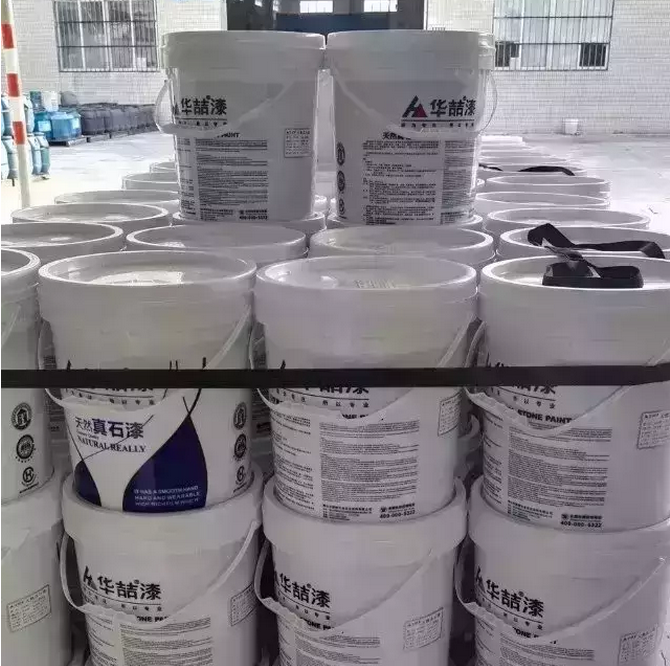 供應(yīng)用于外墻工程涂料的供應(yīng)華喆真石漆涂料
