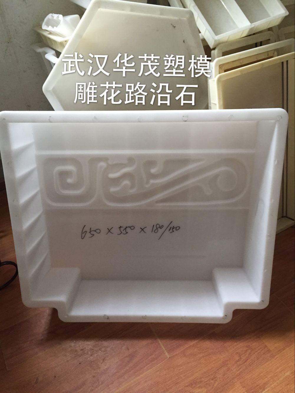 供應(yīng)路平石模具，路平石模具銷售，路平石模具報(bào)價(jià)