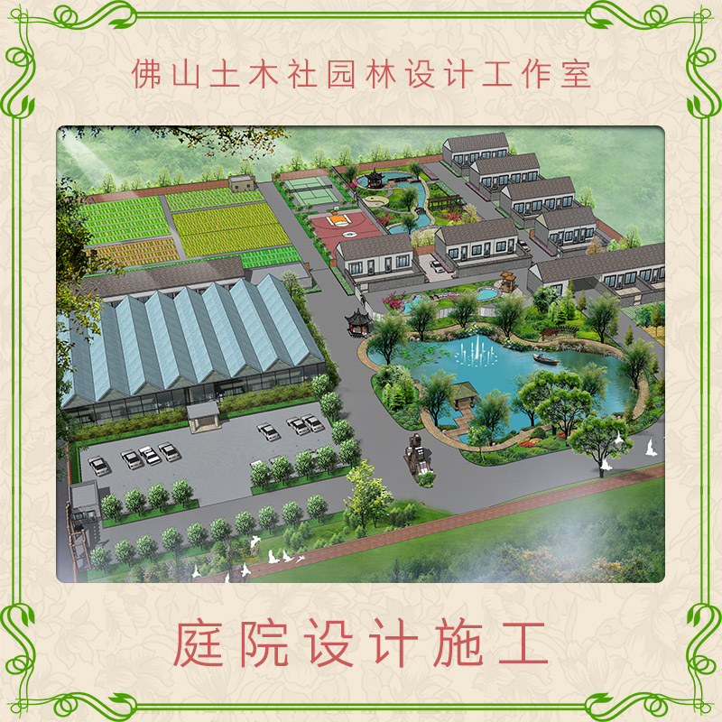 土木社園林設(shè)計(jì)工作室供應(yīng)庭院設(shè)計(jì)施工、別墅庭院設(shè)計(jì)裝修|庭院裝飾施工