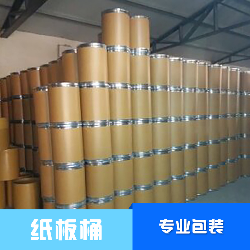 供應(yīng)石家莊松昀紙板桶 全紙板包裝桶批發(fā) 全紙板桶廠家報(bào)價(jià)