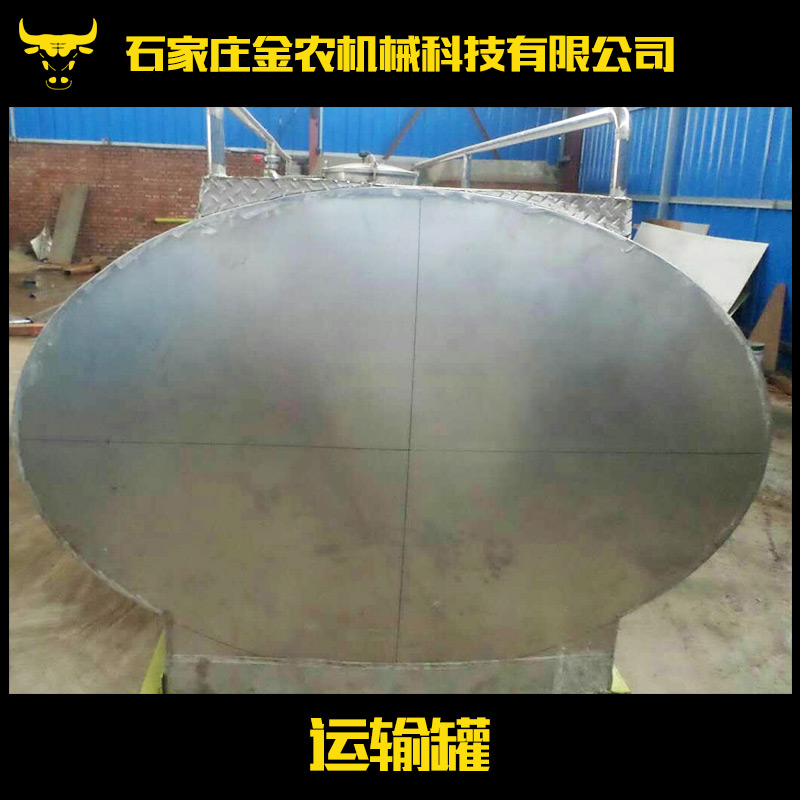 供應(yīng)運(yùn)輸罐 不銹鋼運(yùn)輸罐 混凝土運(yùn)輸罐 玻璃鋼運(yùn)輸罐 攪拌運(yùn)輸罐