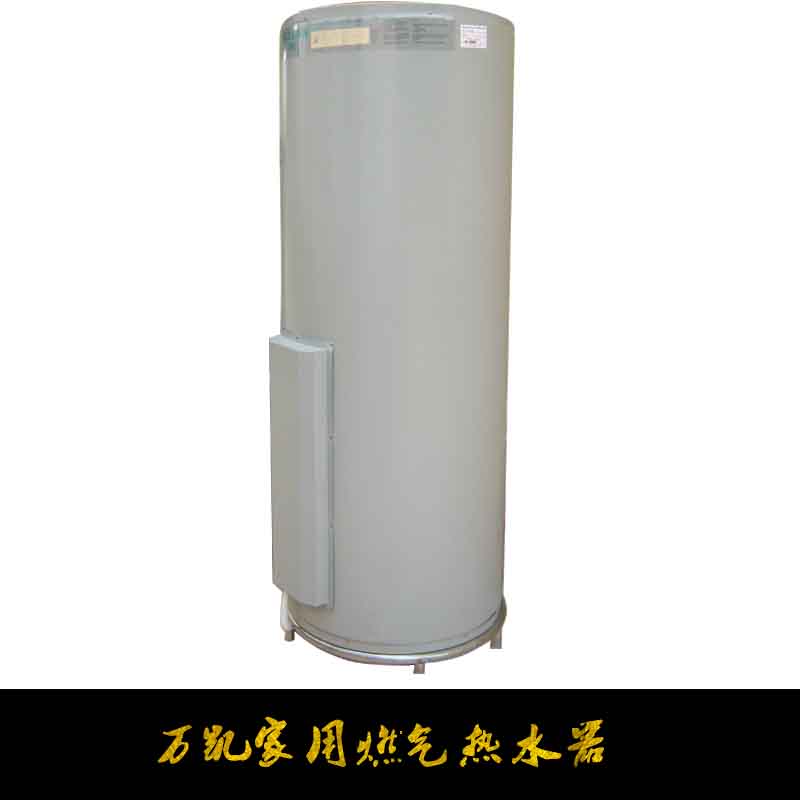萬凱家用燃氣熱水器 燃氣熱水器廠家生產(chǎn)家用
