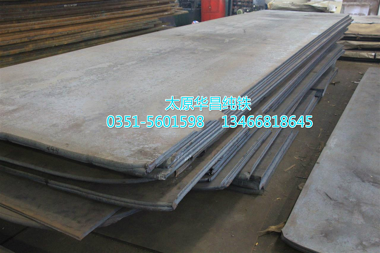 爐料純鐵 供應(yīng)太鋼純鐵價(jià)格持續(xù)上漲 囤貨季
