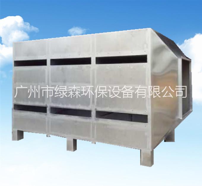 供應(yīng)空氣凈化活性炭過濾箱