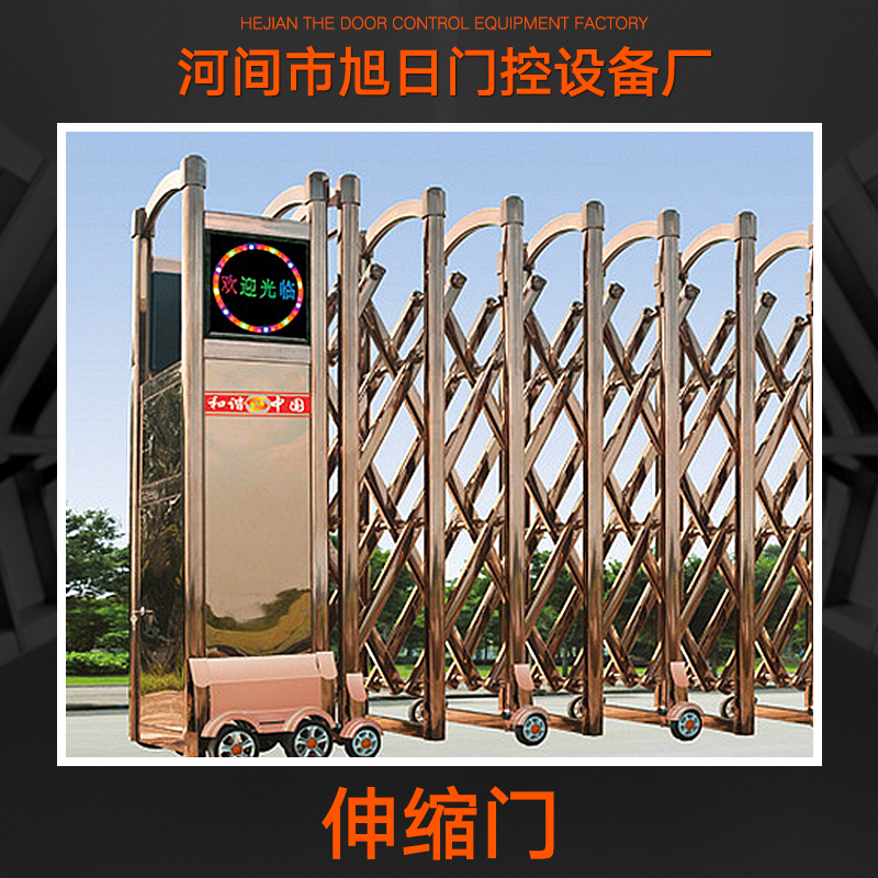 供應(yīng)伸縮門廠家 鐵藝門電動推拉門伸縮鋁合金門