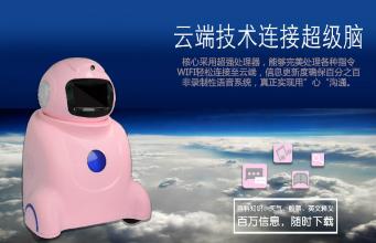 供應(yīng)用于娛樂的大頭小凡兒童娛樂機(jī)器人