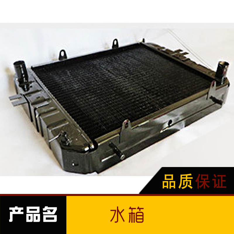 供應(yīng)水箱 叉車?yán)鋮s水箱 叉車散熱器水箱 叉車水箱供應(yīng)商