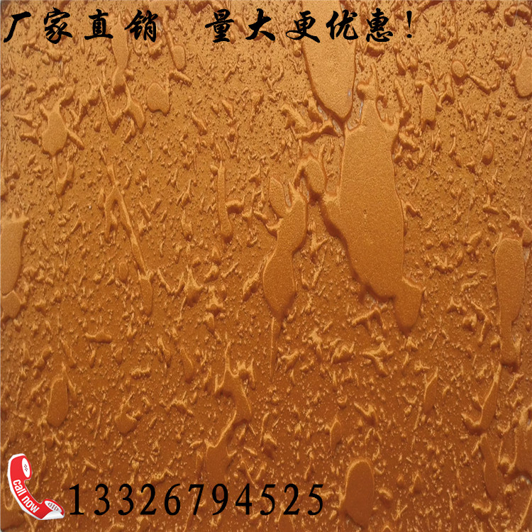 供應(yīng)金屬氟碳漆 東駿水性金屬漆 氟碳漆